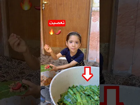 ايوته سوت دولمه وفاجأت الزوار بيها شوف الصدمة