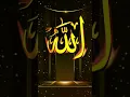 Gold Allah wallpapers for muslim love and islamic religion