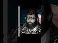 Download Lagu Ulma e deoband nazam