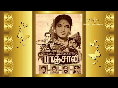 Maa Manakkuthu - YouTube