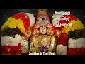 Download Lagu Sriranga Nathane Vaikundha Vasane Arul Thanthu  God Status 🙏🙏ஸ்ரீரங்க நாதனே வைகுந்த வாசனே