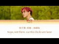 ØZI - B.O. feat. 9m88 LYRICS ENG VER. (CHI/ENG) COLOR CODED LYRICS
