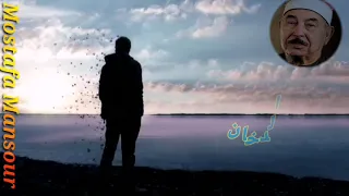 سورة الدخان الشيخ محمد محمود الطبلاوي 
