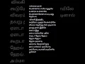 Download Lagu அம்மாடி அம்மாடிநெருங்கி ஒரு தரம் பாக்கவா......|| Ammadi Ammadi Song n Desingu Raja