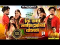 Download Lagu #কি_করে_আমি_সোনা_বাঁচবো// #KiKore Ami Sona Bachbo #Sisupal_Sahis #purulia Song //RR Film Purulia 