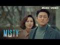 Lagu Misty: It Must Have Been Love - Faith Cuneta (OST)