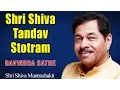 Download Lagu Shri Shiva Tandav Stotram | Ravindra Sathe (Album: Shri Shiva Mantrashakti) | Music Today
