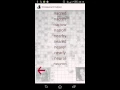 Crossword helper