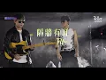 Teller 《隔牆有耳》 原唱:MC | Multi-angle 4K | 2026.04.24 【The Paparazzi Cantopop Party】 @T4teller 