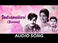 Indravallari (Revival) - Audio Song | Gandharva Kshetram | K.J. Yesudas | Saregama Malayalam