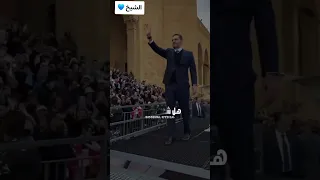 عيد الدني برجوعك  غص  الفرح بدموعك      راجع لاهله وناسه     سعد رفيق الحريري ضمانة لبنان   لعيونك دندنها