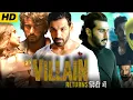 Download Lagu Ek Villain Returns Full Movie | John Abraham | Arjun Kapoor | Disha Patani | Reviews \u0026 Fact