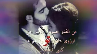 علی تکتا چی قشنگ تو بی قراری دل تو سینه داری  علی تکتا چی قشنگ تو بی قراری دل تو سینه داری