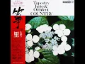 Lagu Toshiko Yonekawa, Kiyoshi Yamaya \u0026 Contemp Sound Orch - Ume No Uta Genka  -1976