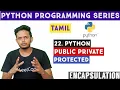 Public Private Protected in Python Python tutorial tamil Access Modifiers Adi Explains
