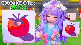 ПОЛВИДЕО РИСУЮ ПОМИДОР! Roblox Closest Painting Wins!