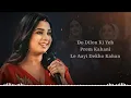 Ami Je Tomar 3.0 (LYRICS)- Shreya Ghoshal | Kartik, Triptii, Madhuri, Vidya | Bhool Bhulaiyaa 3