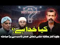 Lagu The Greatest Debate on God’s Existence | Javed Akhtar vs Mufti Shamail