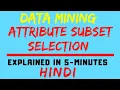 Attribute Subset Selection Easiest Explanation Ever Data Mining HINDI