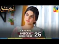 Download Lagu Ilzam e Ishq - Episode 25 Promo - 5 October 2025 at 9:00 PM Only on HUM TV