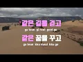 [TJ노래방 / 멜로디제거] I Need You - 허각,지아 / TJ Karaoke