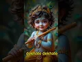 Download Lagu saware Shyam 🥰🫀🙏🏻 #shreekrishna #radheradhe #love #devotionalhits #song #shorts #bhajan #ytshorts