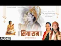 Download Lagu Siya Ram (Audio) Jubin Nautiyal, Jaya Kishori | Ram Bhajan |Raaj Aashoo, Seepi Jha | Bhushan Kumar