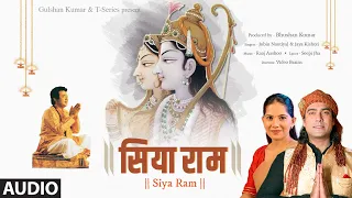 Download Siya Ram (Audio) Jubin Nautiyal, Jaya Kishori | Ram Bhajan |Raaj Aashoo, Seepi Jha | Bhushan Kumar MP3