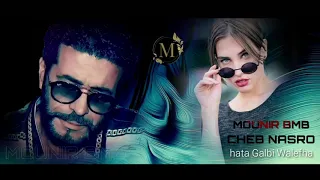 خالدات شاب نصرو حتى قلبي والفها       دندنها