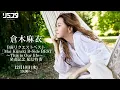Lagu 【12/10】倉木麻衣 B面リクエストベスト「Mai Kuraki B-Side BEST 〜This is Our life〜」発売記念 配信特番
