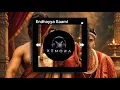 ENDHAYYA SAAMI | AJAY GOGAVALE & SHWETA MOHAN | NO COPYRIGHT VERSION
