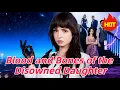 Blood and Bones of the Disowned Daughter #goodshort