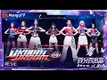 Download Lagu 【Live Performance】#4EVE《#VroomVroom》酷girl魅力点满｜百分百出品 Show It All丨MangoTV 240516