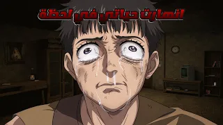 قصة مشروعي اللي خسرني كل اصدقائي!!