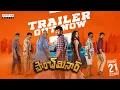 Paanch Minar Trailer | Raj Tarun, Rashi Singh | Ram Kadumula | Shekar Chandra | Madhavi \u0026 MSM Reddy