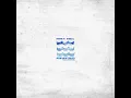 Rivers (feat. Jxhn Pvul)