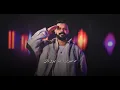 ريمكس ماقدر انا بدونك - DJMK