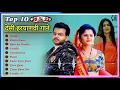 Download Lagu Talak - 4K Full Video ! Mohit Sharma ! Anjali Raghav ! Sweta Chauhan ! New Haryanvi Song 2020