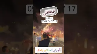 Imuras بالدف فقط قبائلي بالدف فقط Douf بالدف 