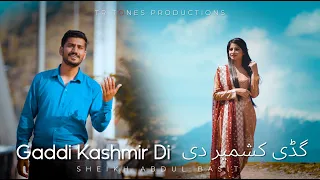 gaddi chaldi jummu kashmir sheikh abdul basit jummu u0026 kashmir kashmir series