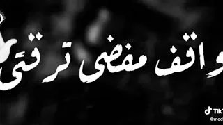 و خصمى قاملى و اصحابو جابلى 