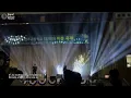 [일반인들의 랩 라이브] 학교 축제에서 Prime Time Remix 커버! 일반인 컷 높다 ㄷㄷ