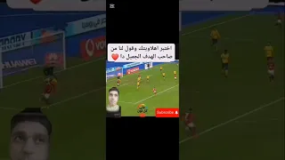 الاهلاوي الأصيل هو اللي هيعرف مين صاحب الهدف اكتب اسم صاحب الهدف فالكومنتات اكسبلور اهداف الاهلي 