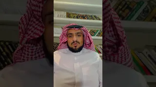 لمحة موجزة عن أصول القبائل في منطقة جازان 