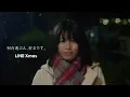 Download Lagu back number「クリスマスソング」が切ない恋心を募らせる　主演には白石聖「LINEなんか読み返さなきゃよかった」　【LINE Xmas 2018】 何百通ぶん、好きです。SP動画