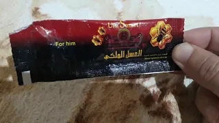 مايجب أن تعرفونه عن منتج العسل الملكي 