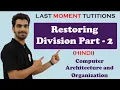 Restoring Division Part 02 in Hindi COA Computer Organization and Architecture Lectures