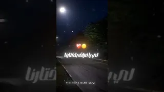 بحبك بس ده قدرنا نكون انا و انتي مش مع بعض 