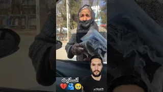 ببخش وکمک کن تاخداهم تورا مغفرت کند       دندنها