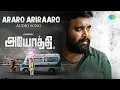 Download Lagu Araro Ariraaro - Audio Song | Ayothi | Sasi Kumar, Preethi Asrani | NR Ragunanthan | Sai Vignesh